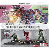 Starter Deck 03: Zeon's Rush - Gundam Assemble Starter Set - Starter Deck 03: Zeon's Rush (ST03)